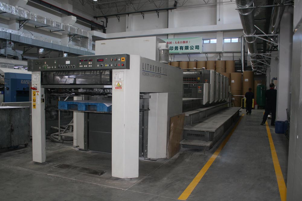 小森五色機(jī).jpg